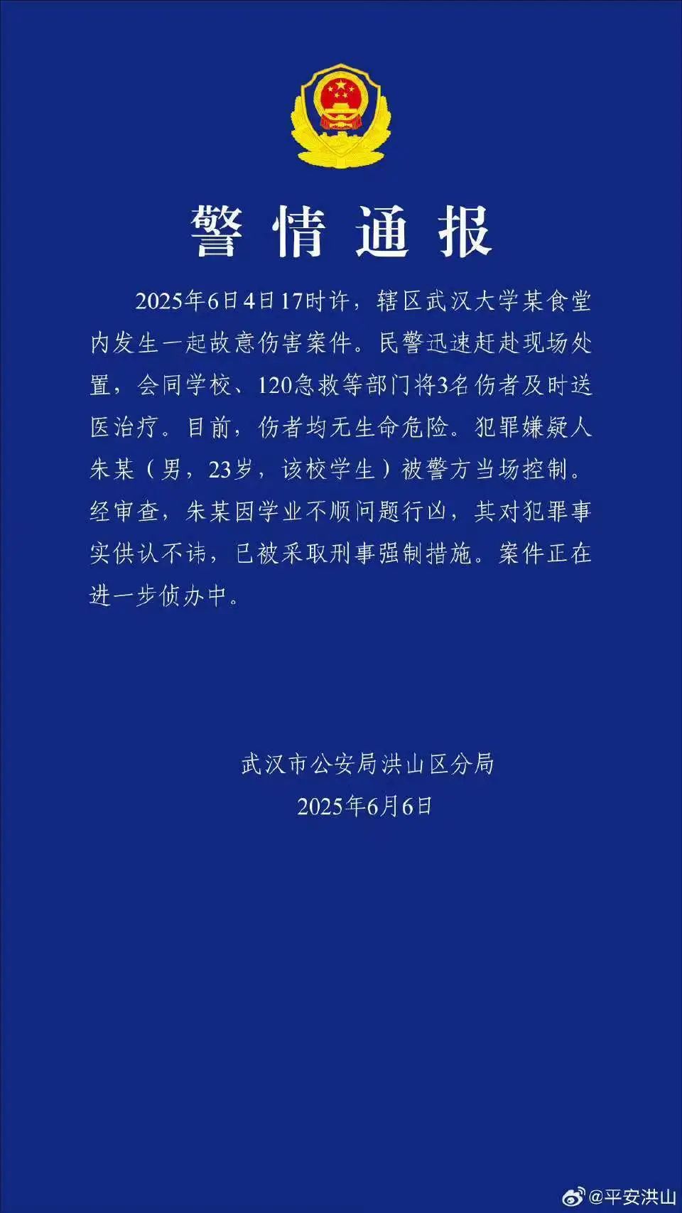 微信图片_20250606193740