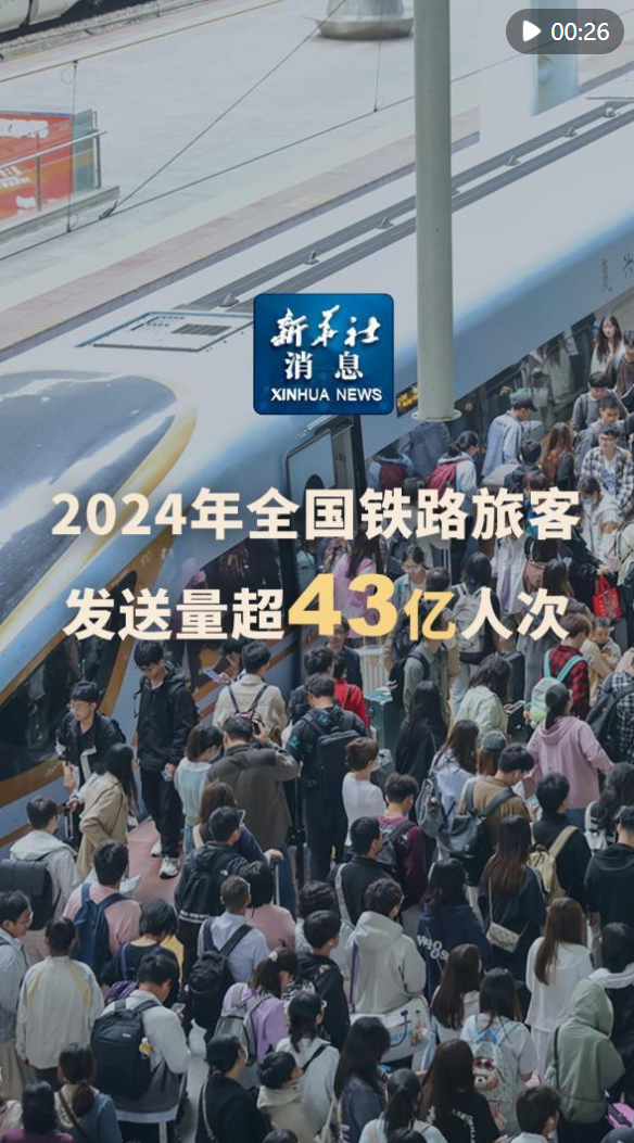 联想截图_20250607094457