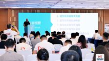 助推“首发经济” 第二届“新质生产力助推高质量发展”交流会在蓉举行