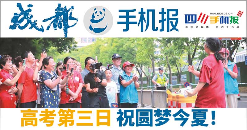 手机报主图