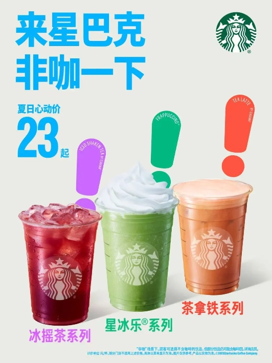 微信截图_20250609144303
