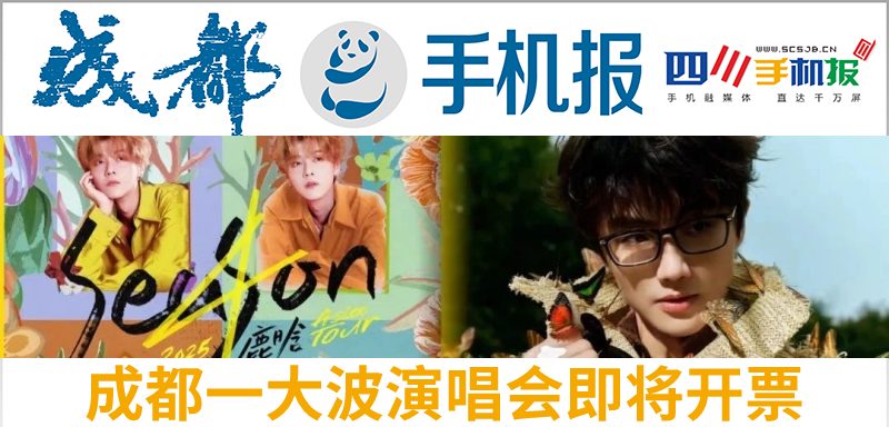 手机报主图