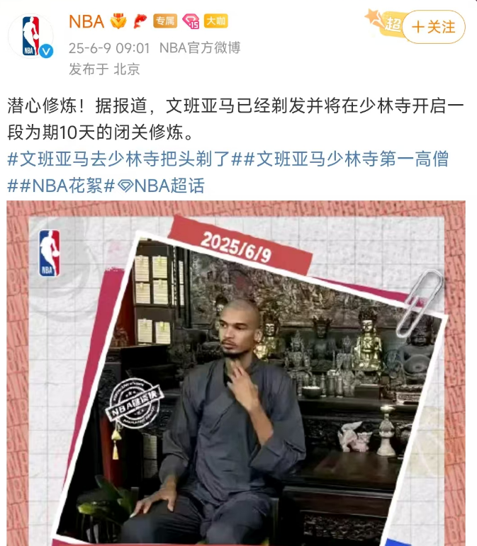 微信图片_20250609173442