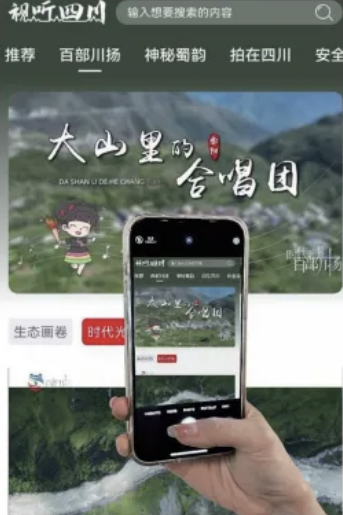 合唱2