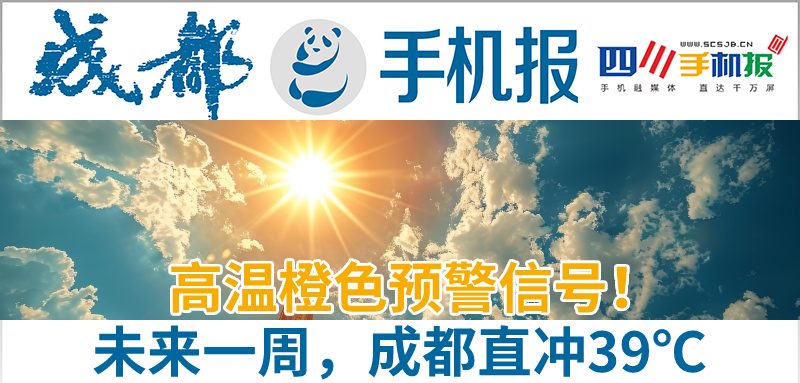 手机报主图