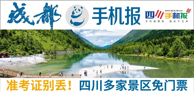 手机报主图