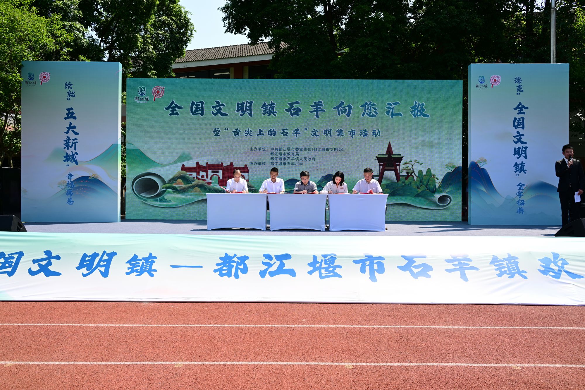 舌尖2