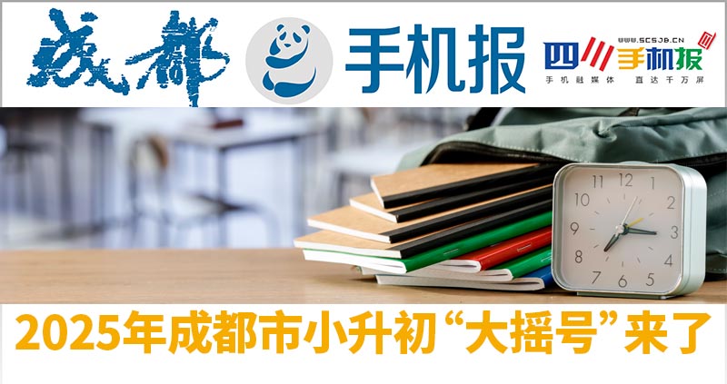 手机报主图