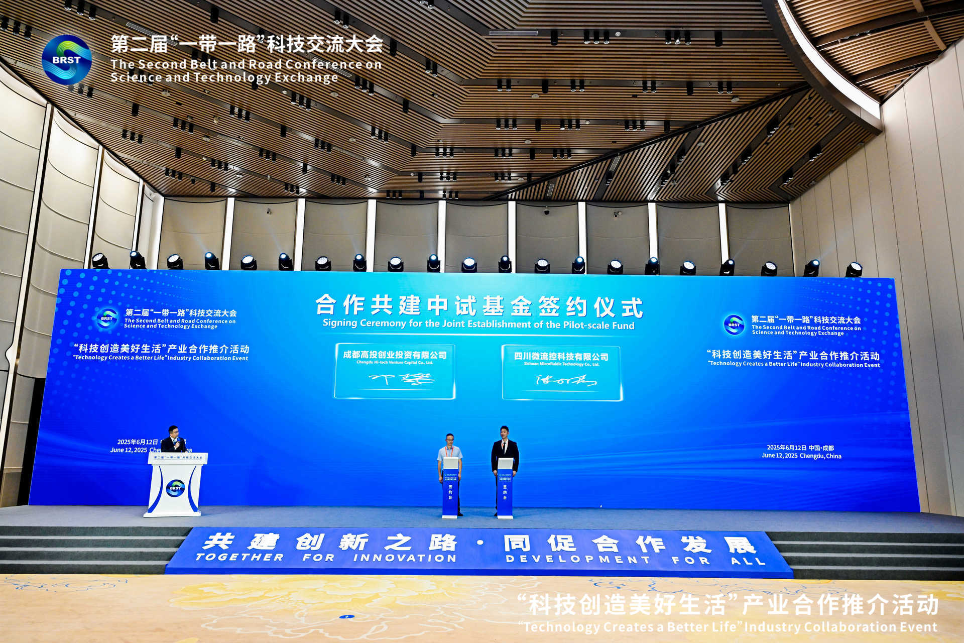 微信图片_20250612171215