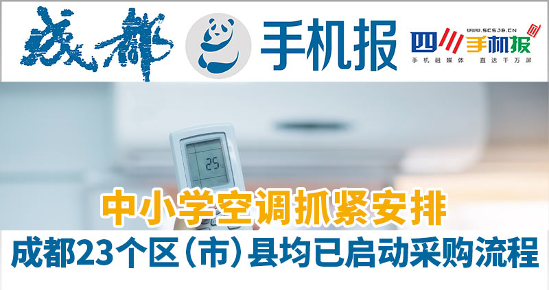 手机报主图
