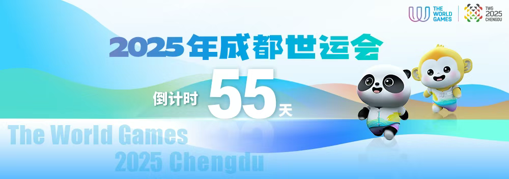 微信图片_20250613144818