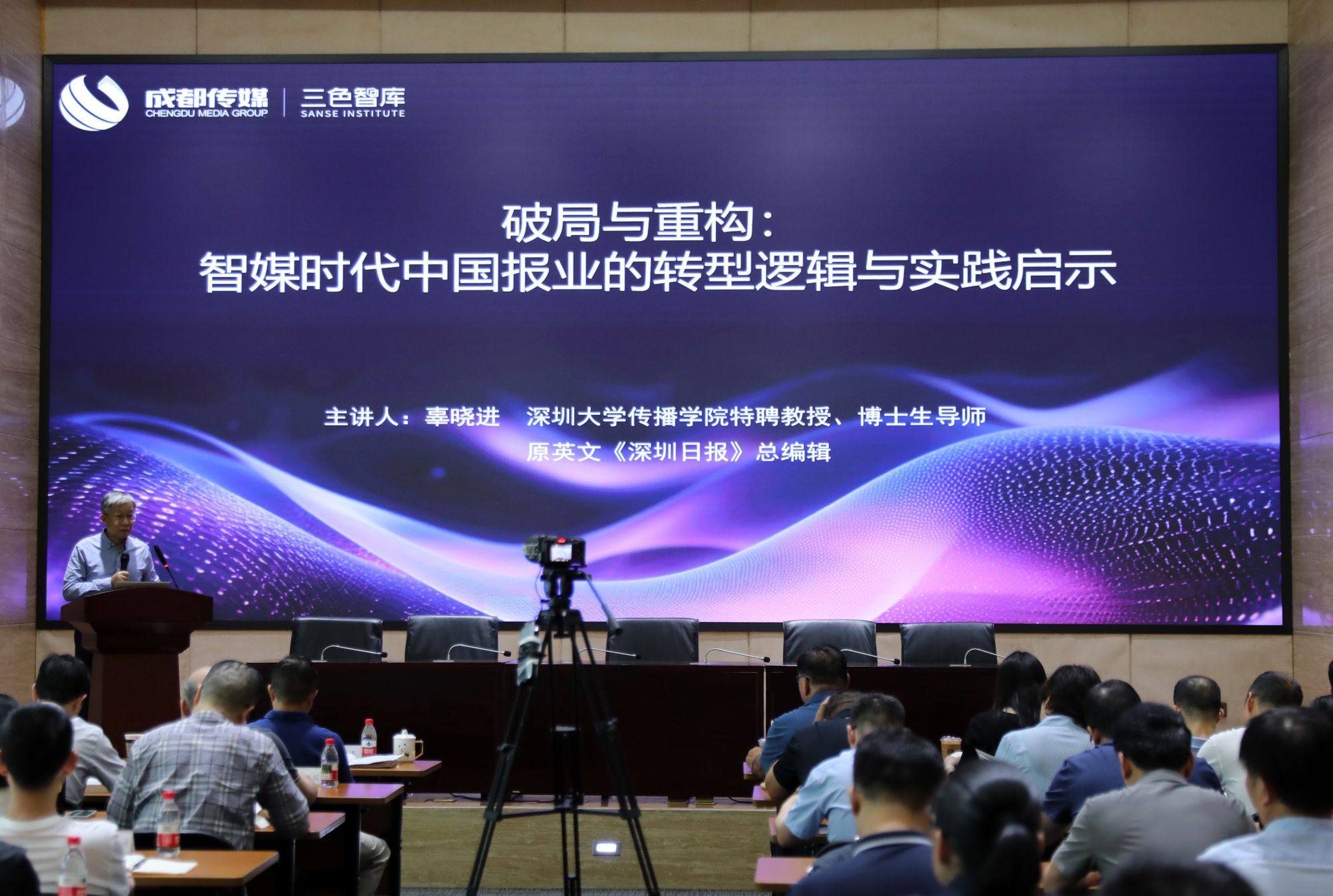讲堂3