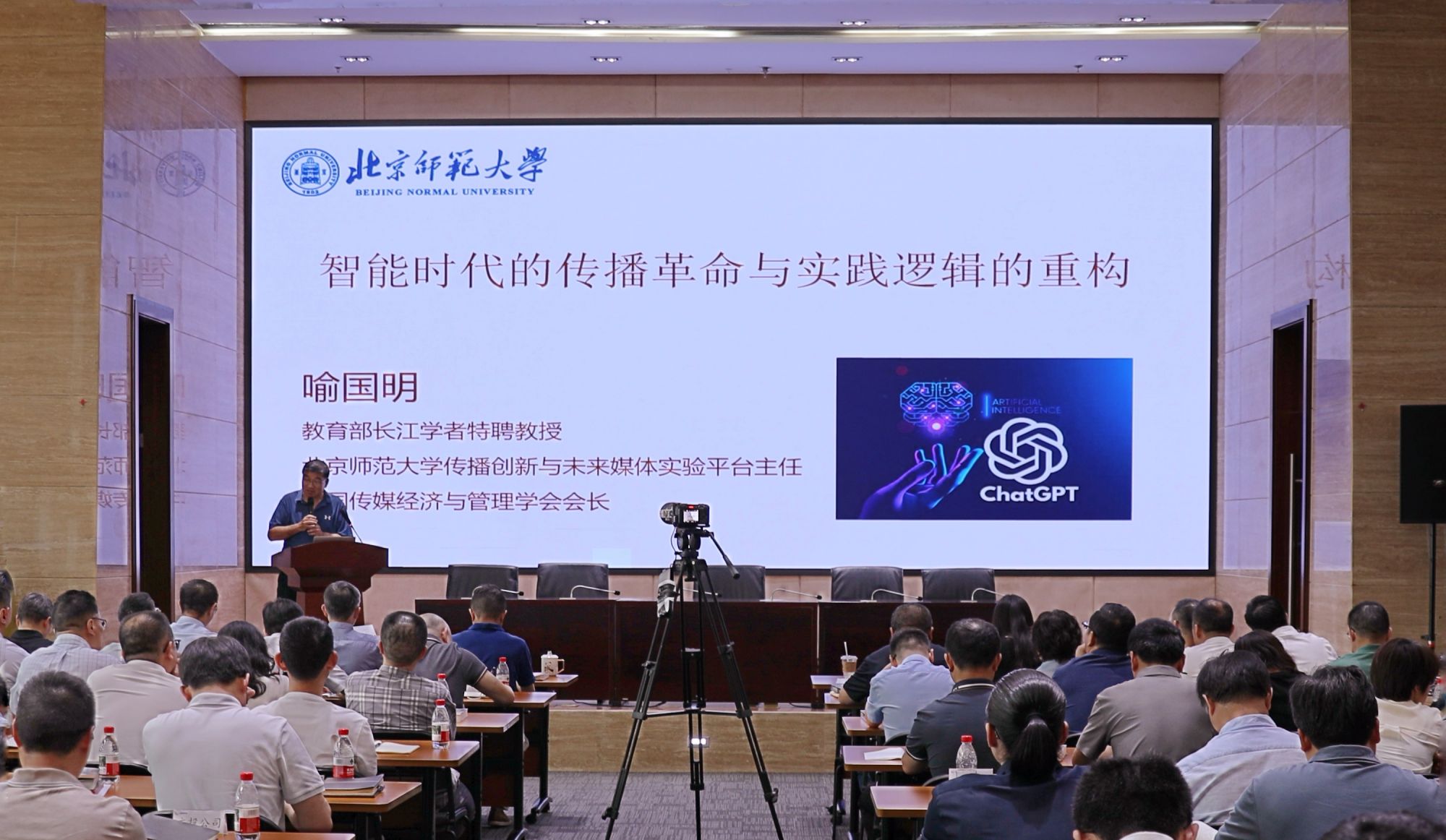 讲堂4