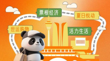 看完演出赛事票根别丢！畅享成都100+餐饮品牌专属优惠