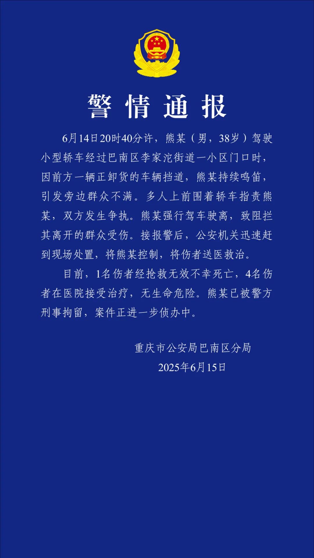 微信图片_2025-06-15_090744_014