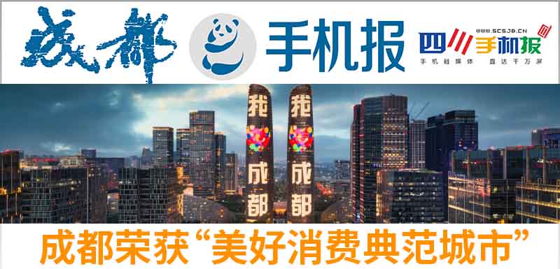 手机报主图新