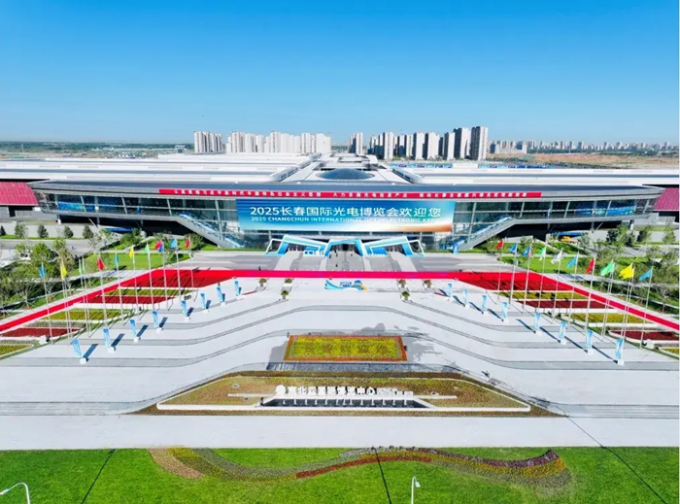长春光博会现场。（主办方供图）
