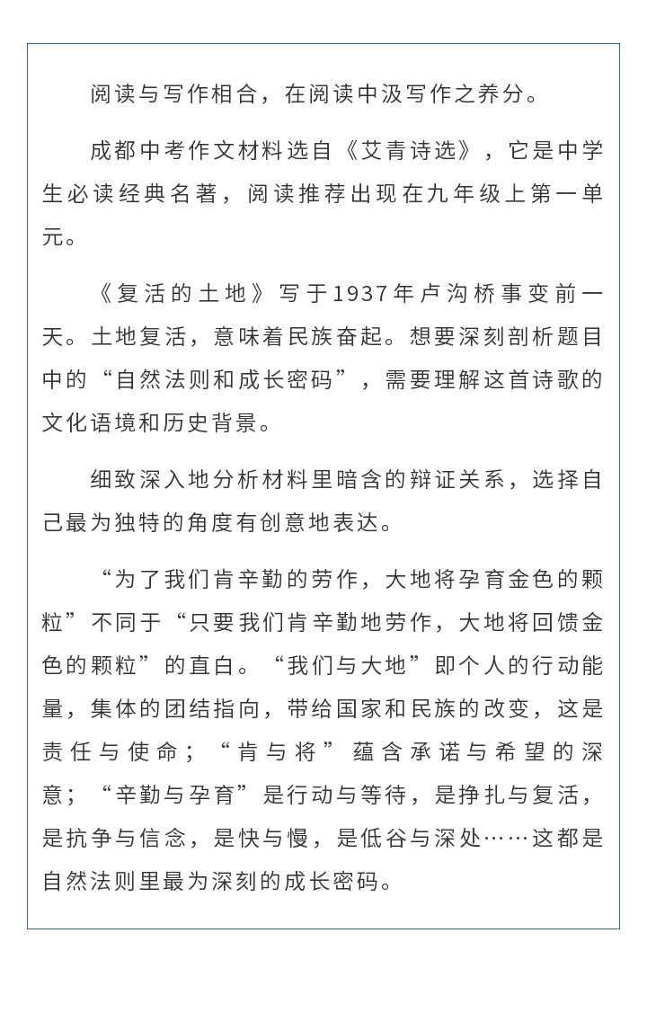 阅读