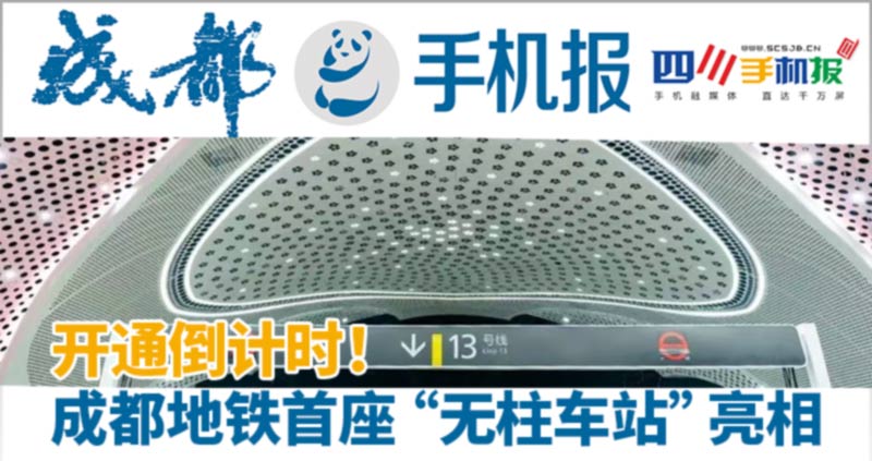 手机报主图