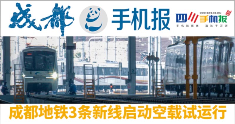 手机报主图