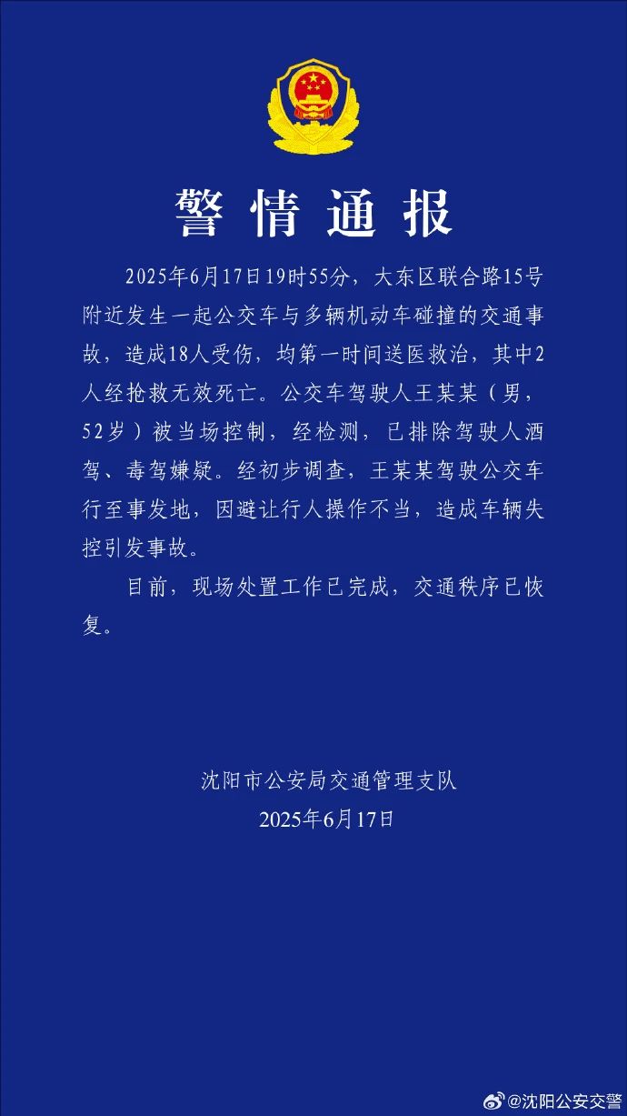 微信图片_20250617230339