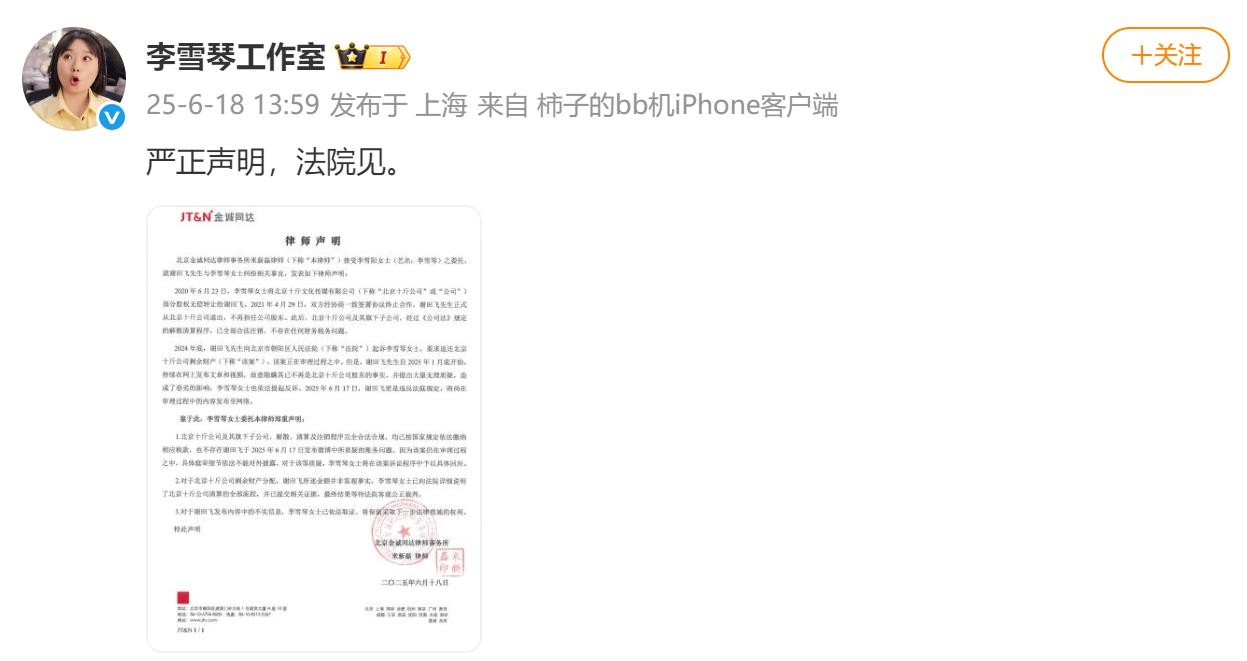 微信图片_20250618142312