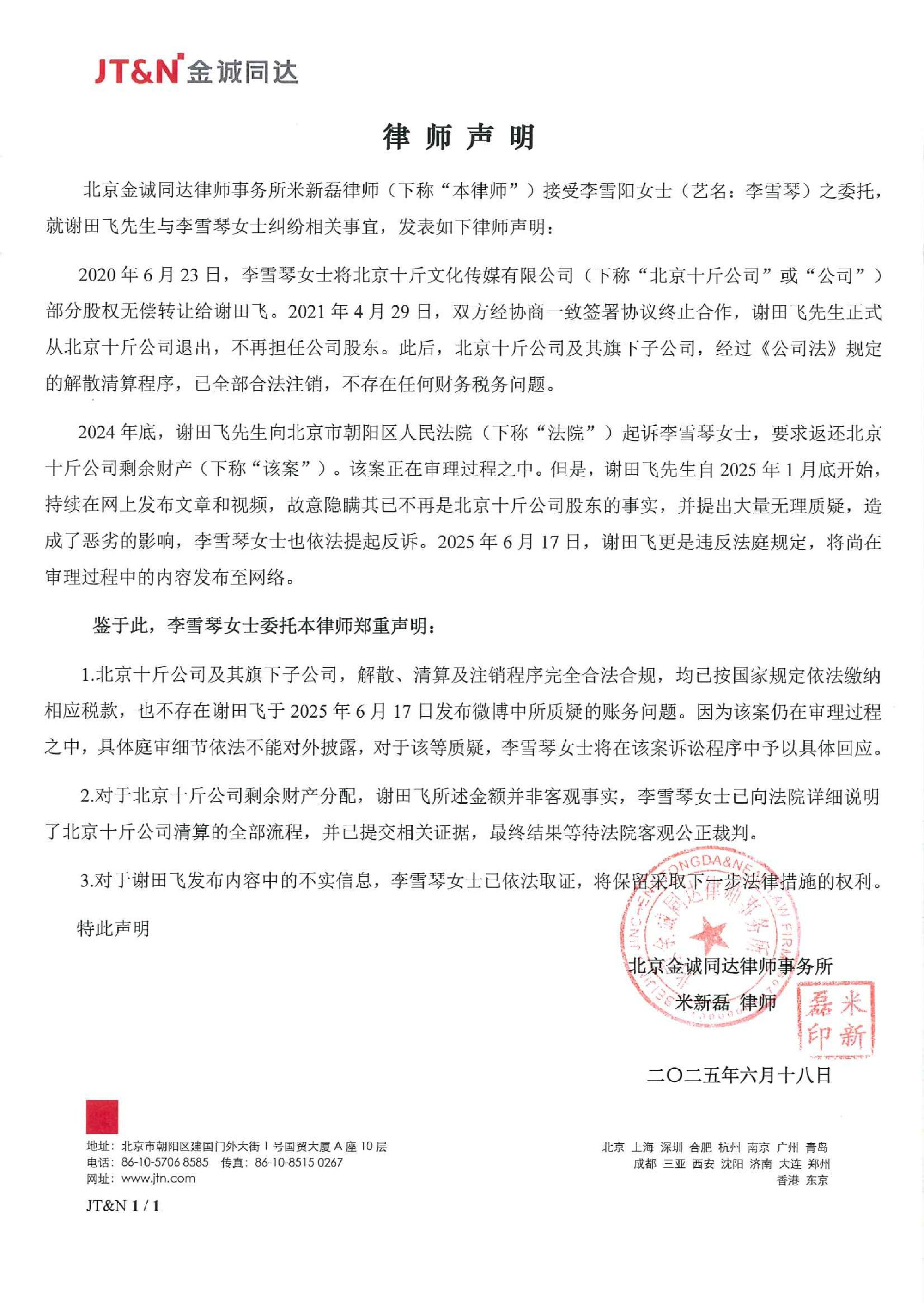 微信图片_20250618142317