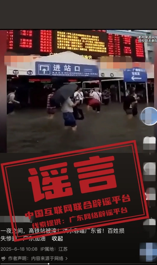 微信截图_20250618162447