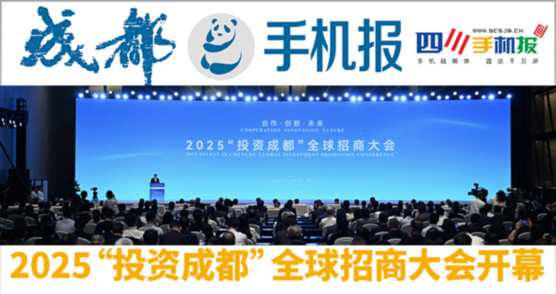 手机报主图