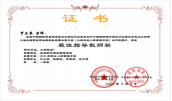 成都银杏酒店管理学院在全国高校商业精英挑战赛中斩获国赛一等奖、二等奖双项荣誉！192