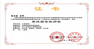 成都银杏酒店管理学院在全国高校商业精英挑战赛中斩获国赛一等奖、二等奖双项荣誉！193