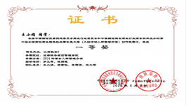 成都银杏酒店管理学院在全国高校商业精英挑战赛中斩获国赛一等奖、二等奖双项荣誉！438