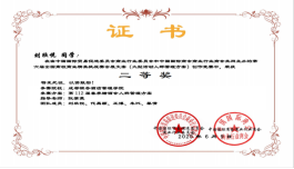成都银杏酒店管理学院在全国高校商业精英挑战赛中斩获国赛一等奖、二等奖双项荣誉！439