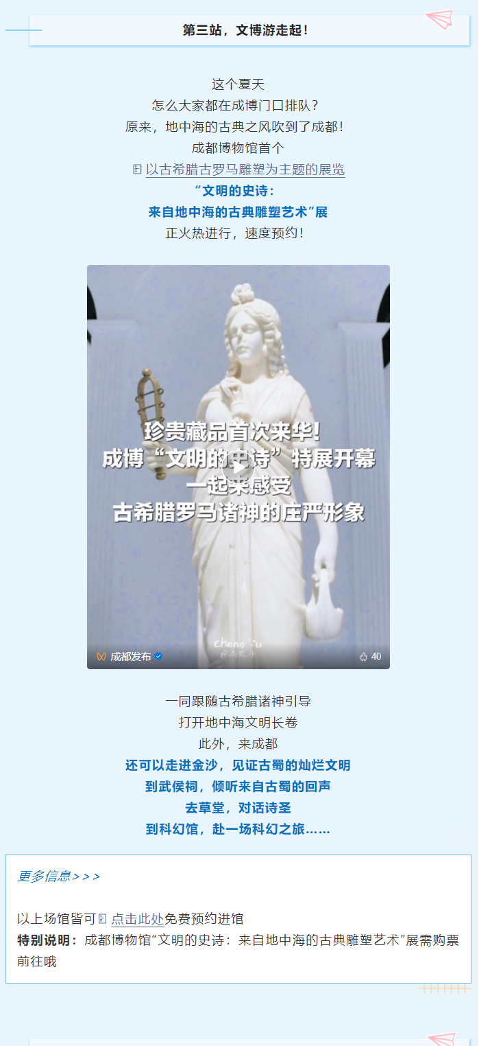 火热4