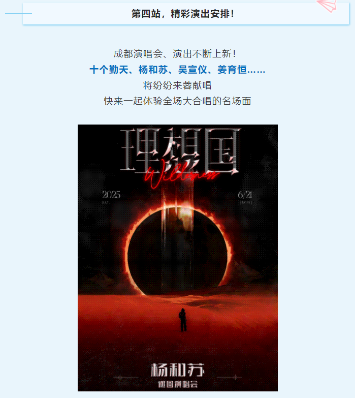 火热5