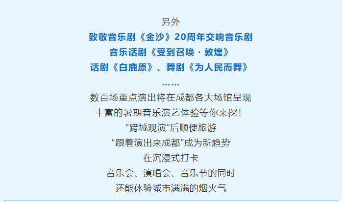 火热6