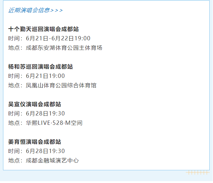 火热7