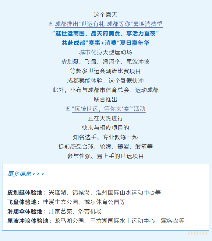 火热10