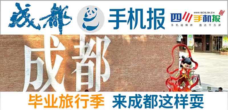 手机报主图新