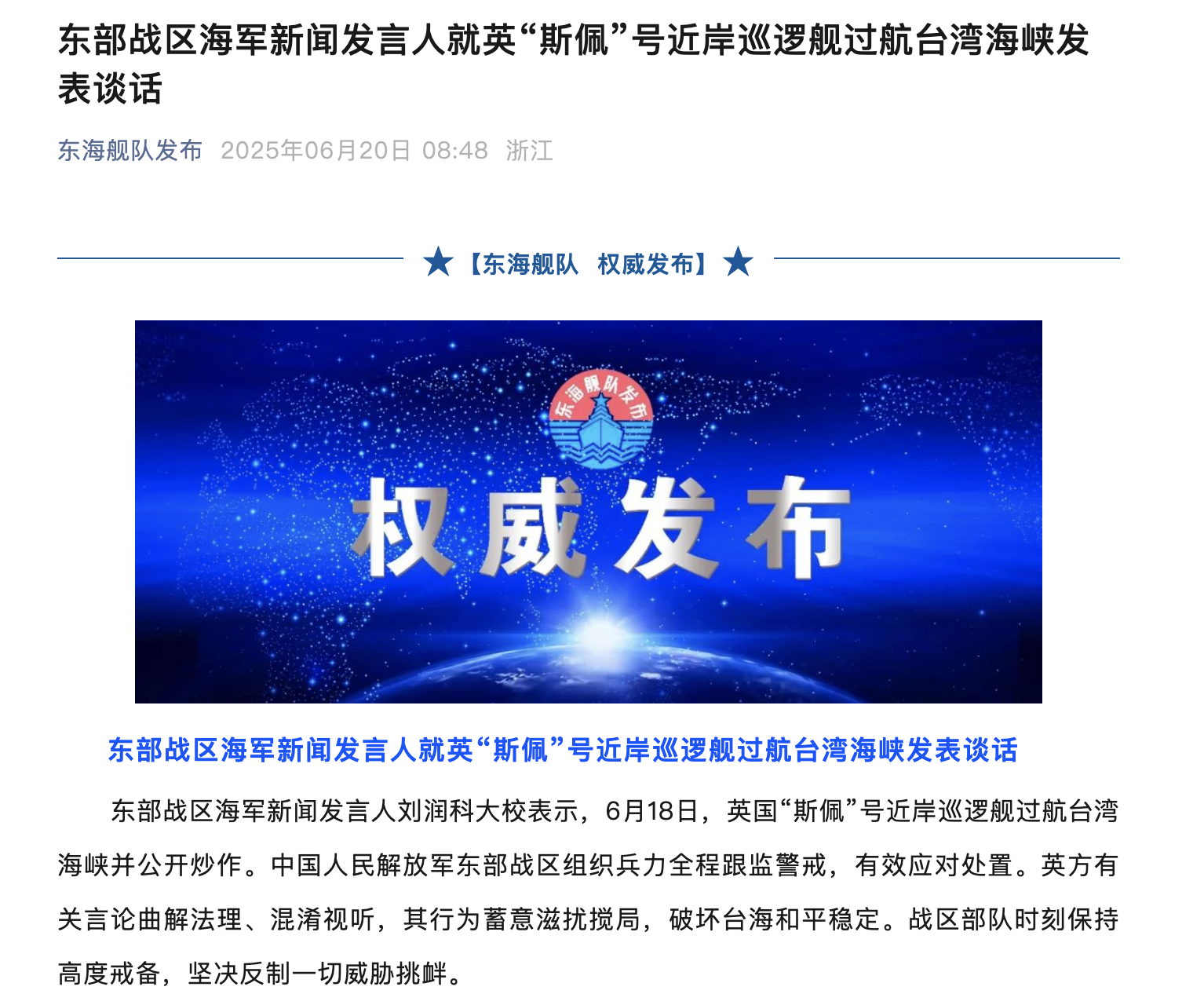 微信图片_2025-06-20_100210_877
