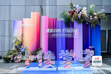 嘉祥成长助力208