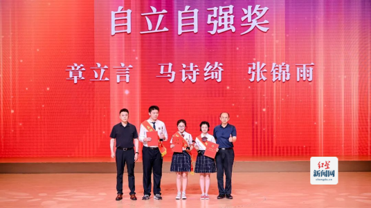 嘉祥成长助力840