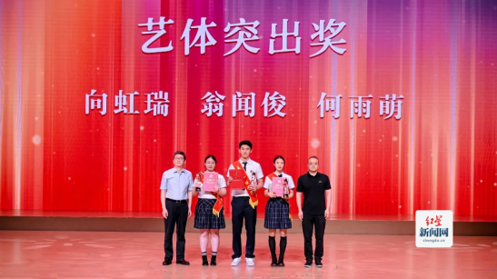嘉祥成长助力1159