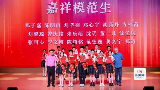 嘉祥成长助力1336