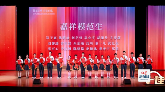 嘉祥成长助力1337