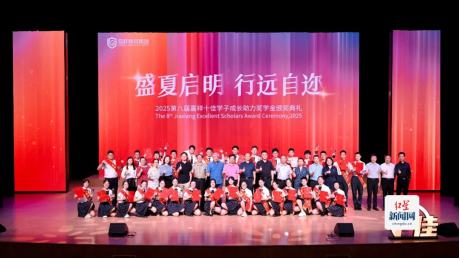 嘉祥成长助力2320