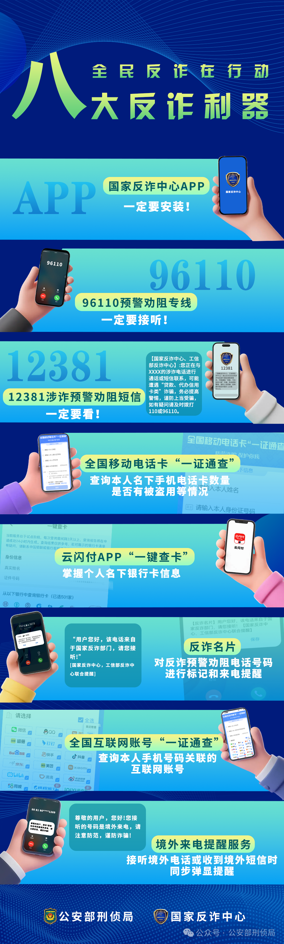 微信图片_20250620141340