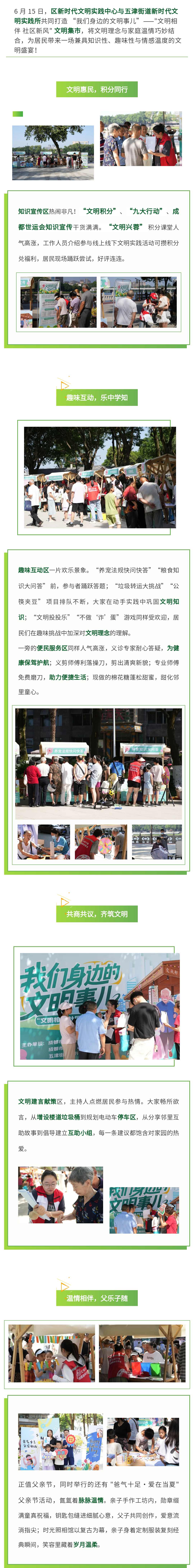 135editor_06201423_6854fe599f87120250620142321