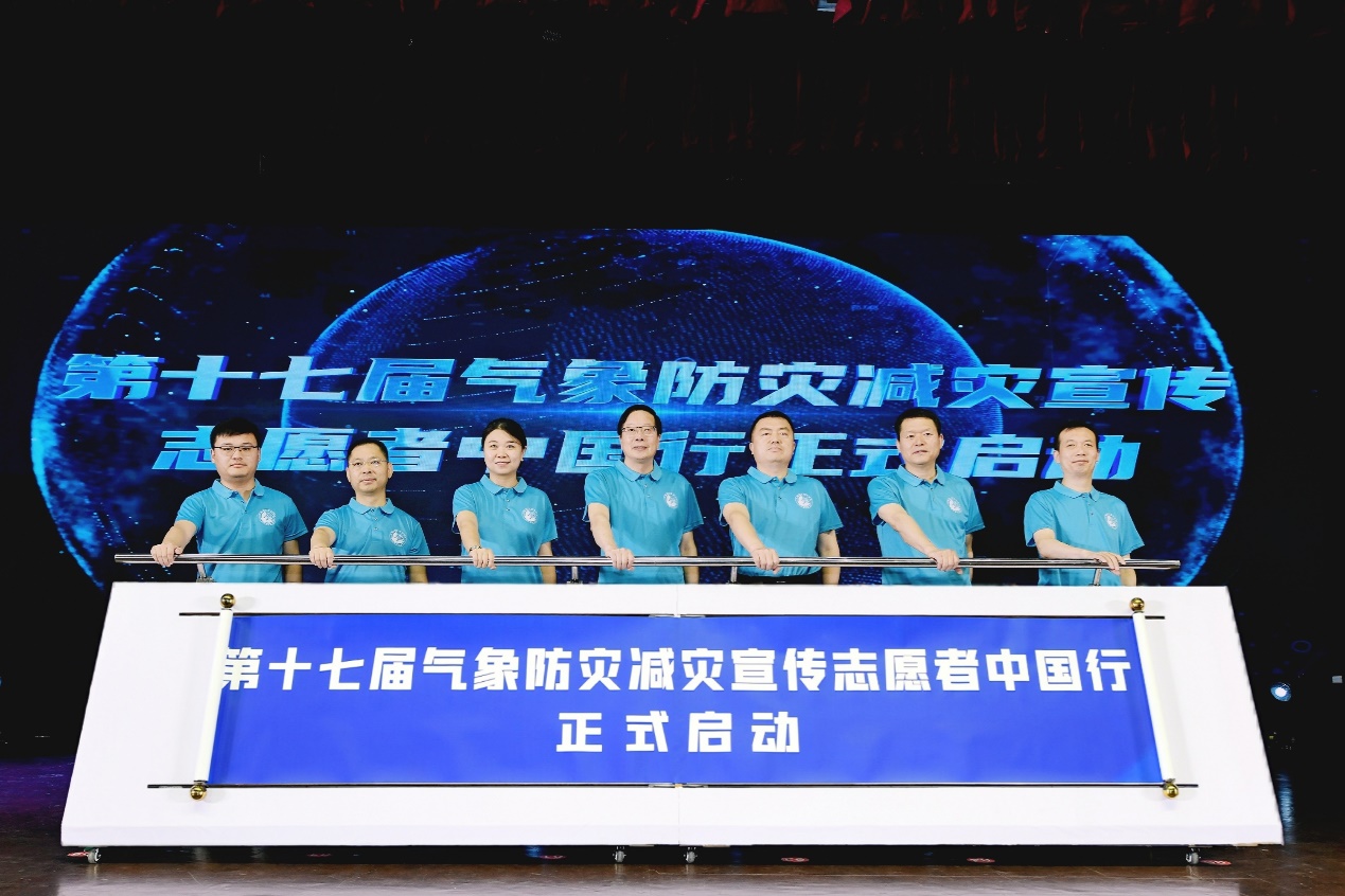 启动仪式现场