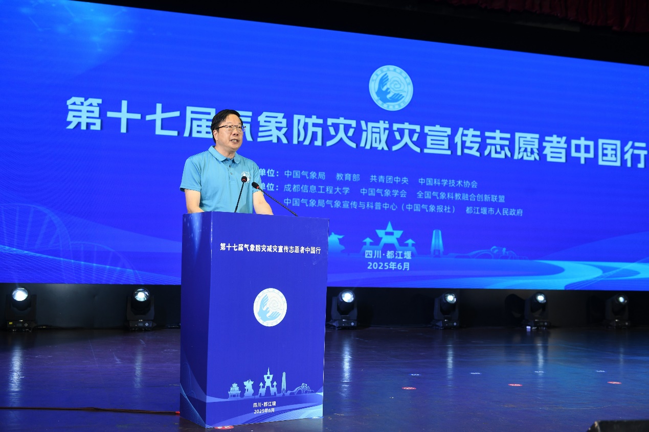 沈火明致辞